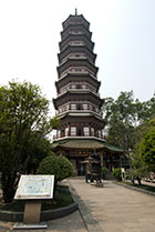 Chiny, Kanton, Pagoda Kwiatu