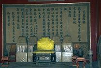 Pekin, Zakazane Miasto - kolejny tron