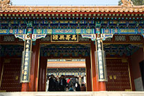 Pekin, Letni Pałac, Brama Rozpraszania Obłoków