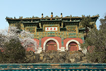 Pekin, Letni Pałac, Świątynia Morza Mądrości