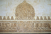 Alhambra, arabskie zdobienia w Pałacach Nasrydów