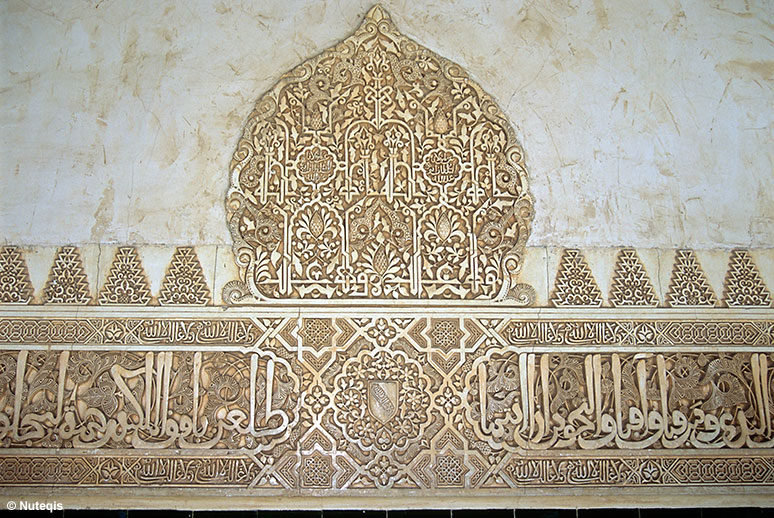 Alhambra, arabskie zdobienia w Pa��acach Nasryd��w
