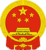 Godło Chińskiej Republiki Ludowej